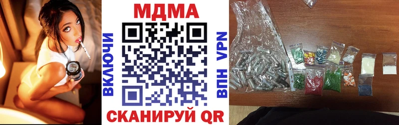 MDMA crystal  Ковров 