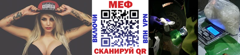 наркота  Ковров  МЕФ mephedrone 