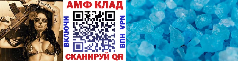 закладка Ковров Первитин кристалл