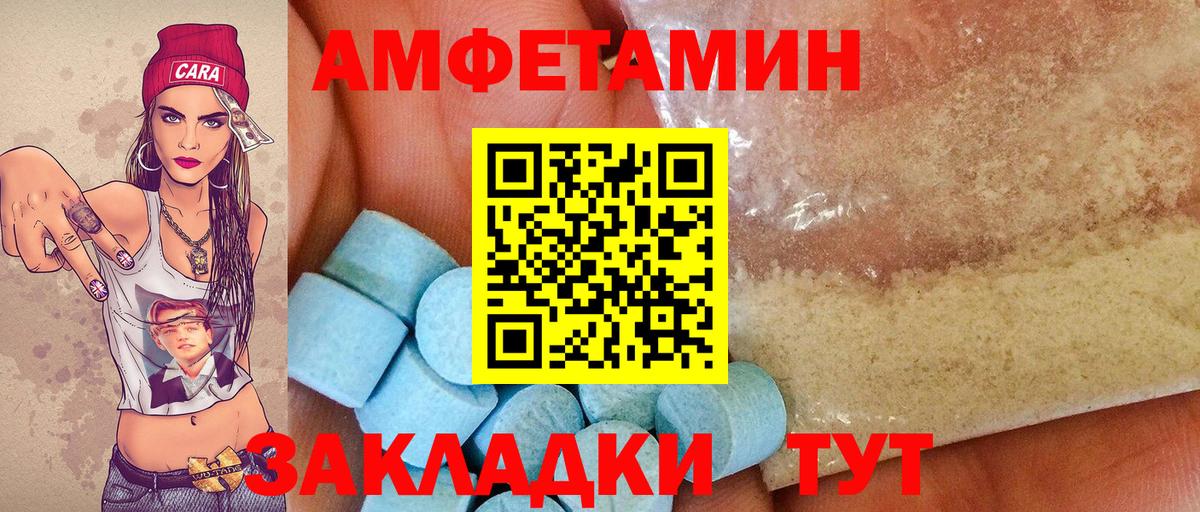 Первитин мет Ковров