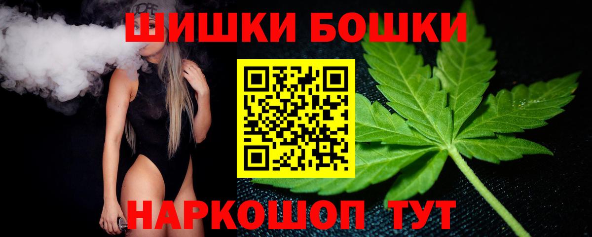 Конопля THC 21%  Шишки марихуана марихуана  Каннабис THC 21%  Ковров  Вход с VPN 