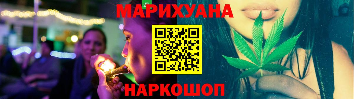 Конопля White Widow Ковров